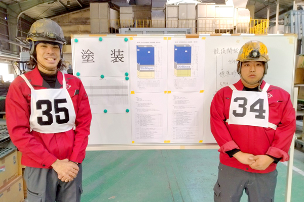 第55回社内技能競技会